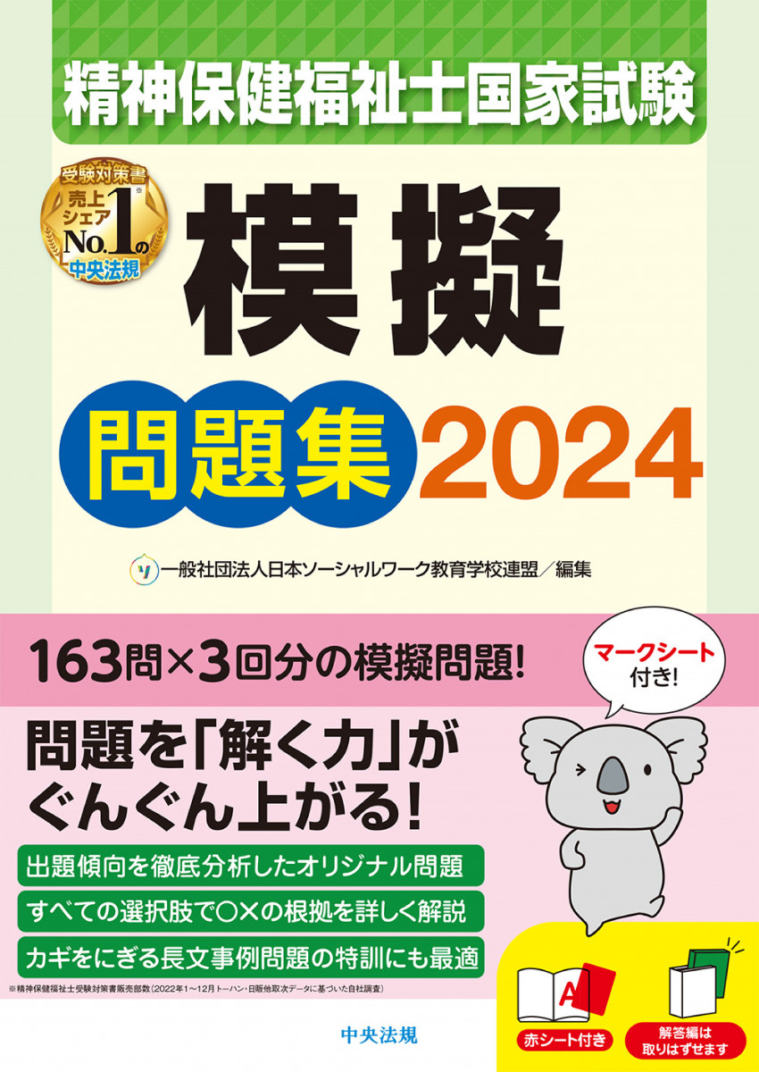 DuoTurn Q シャワー混合水栓: 1機能, クロム, 品番 75614000