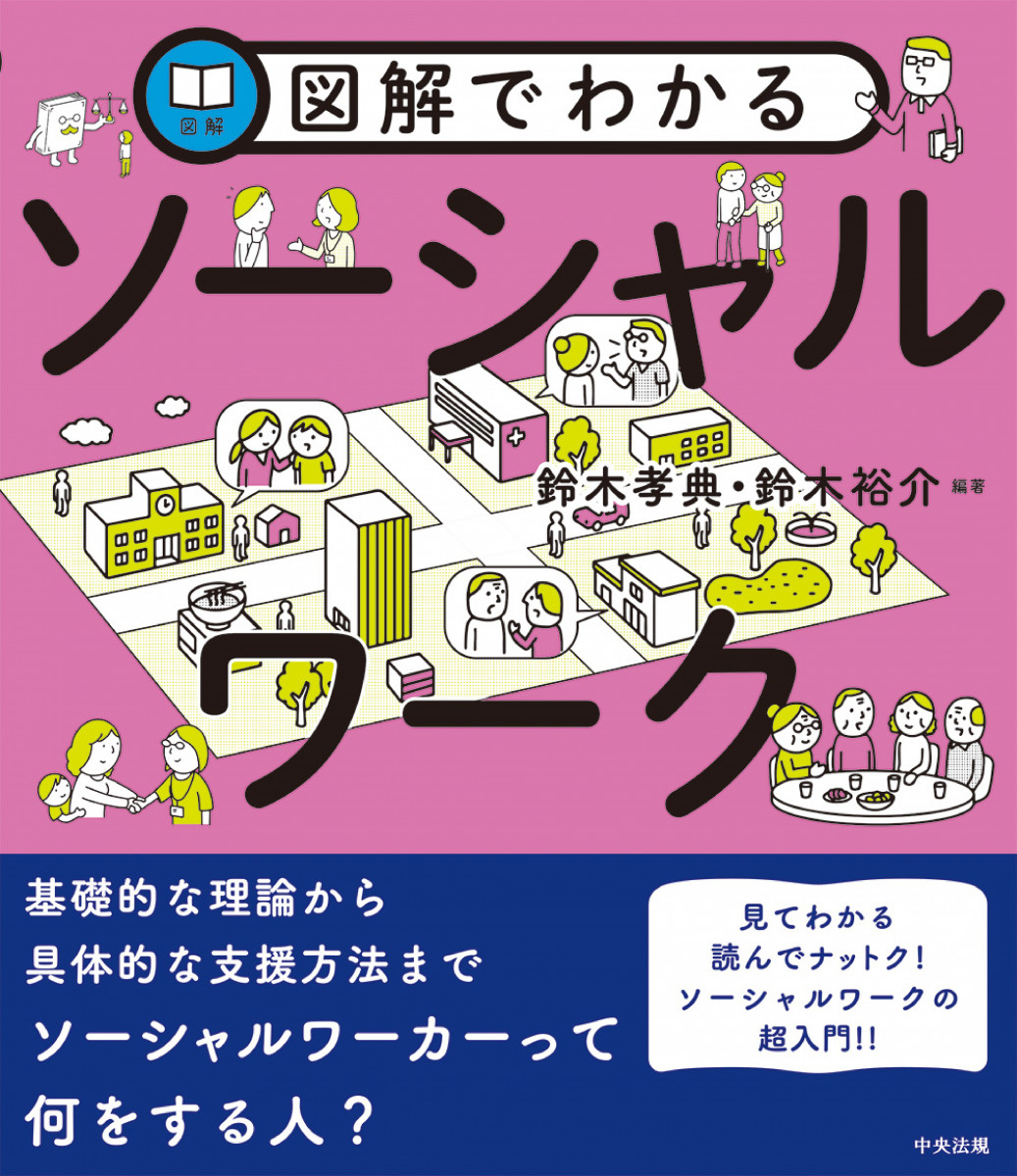 人気の中古 ミノック様 リクエスト 2点 まとめ商品 | www.pro13.pnp.gov.ph